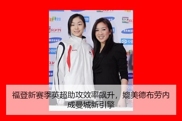 fu-deng-xin-sai-ji-ying-chao-zhu-gong-xiao-lv-biao-sheng-pi-mei-de-bu-lao-nei-cheng-man-cheng-xin-yin-qing-2-155.jpg